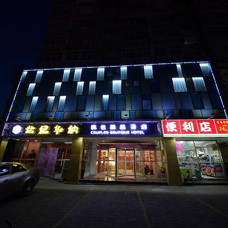 Century Hua Na Loves Boutique Hotel Qingdao Esterno foto